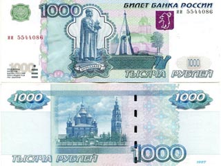 Абакан наводнили фальшивые 1000-рублевки