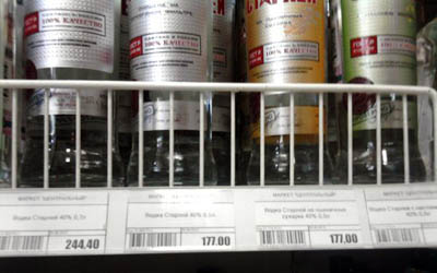 В Черногорске «Народный контроль» проверил цены на алкоголь