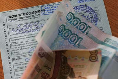 В Саяногорске врач подозревается в получении взятки