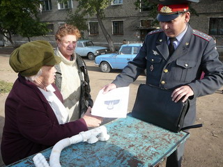 В Хакасии учреждено звание «Народный участковый уполномоченный милиции»