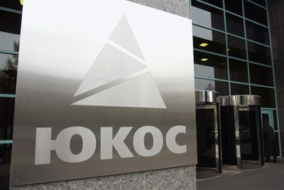 Гаагский суд обязал Россию выплатить $50 млрд бывшим акционерам ЮКОСа
