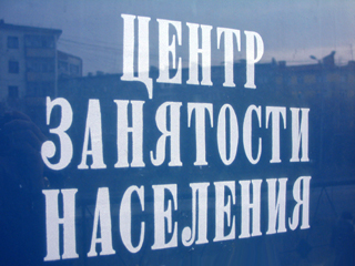 Хакасия вышла на третье место в Сибири по занятости населения