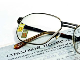 Антимонопольщики признали необоснованной жалобу страховой компании "Надежда" на администрацию Черногорска
