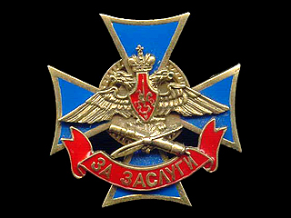 Глава Хакасии награжден знаком отличия Минобороны РФ