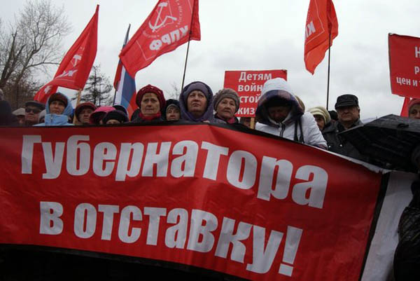 Фото с митинга в Иркутске 15 апреля 2015г.